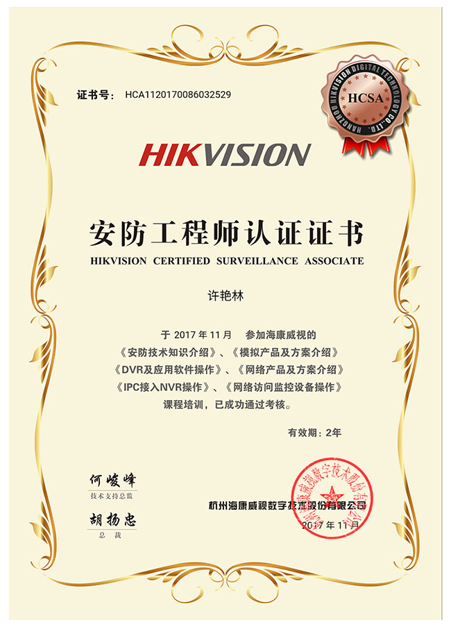 ?？低暪こ處熣J證